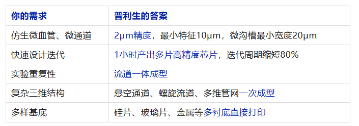 ScreenShot_2026-09-11_104257_467.png